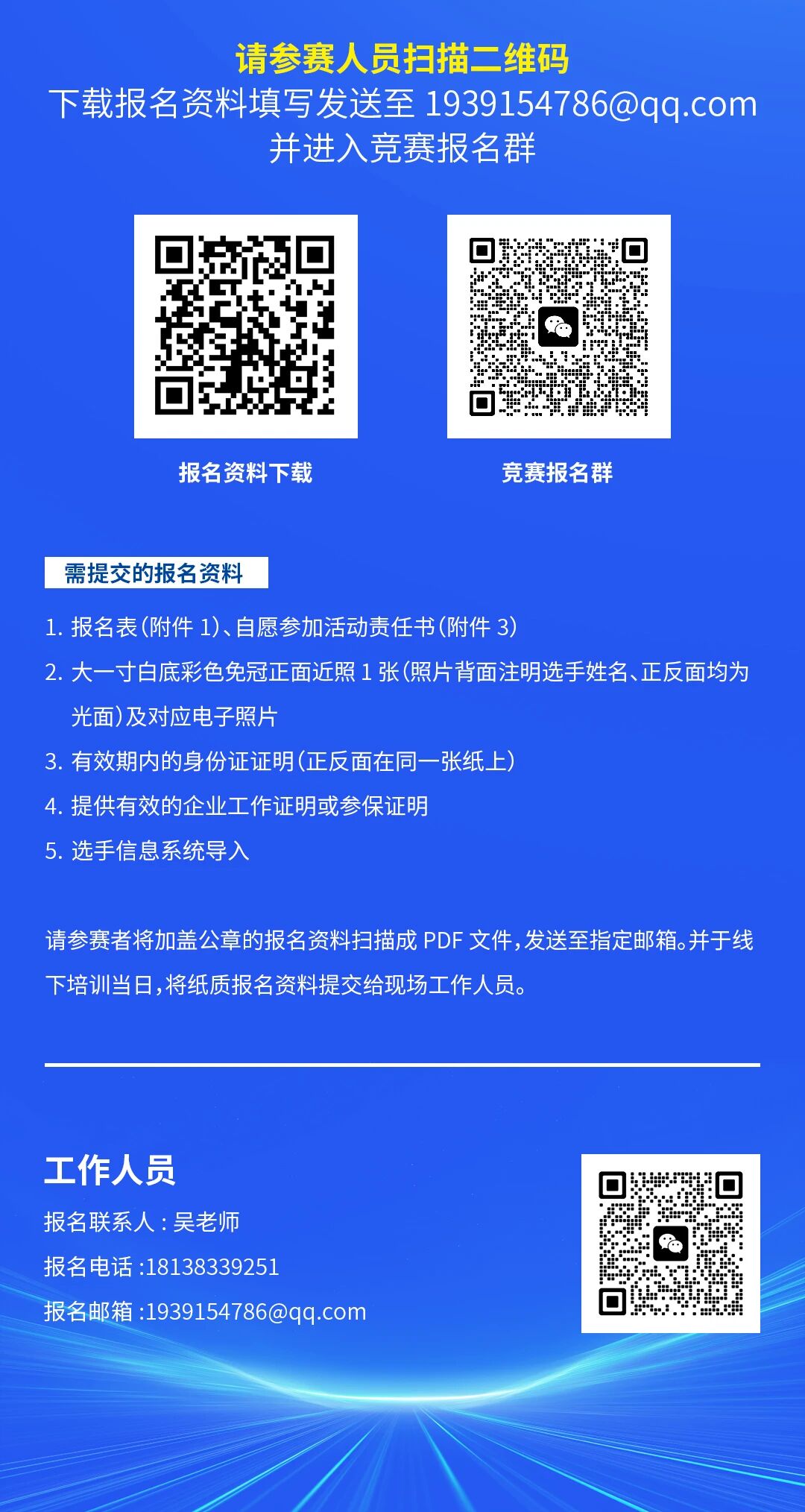 微信图片_20251016170823.jpg